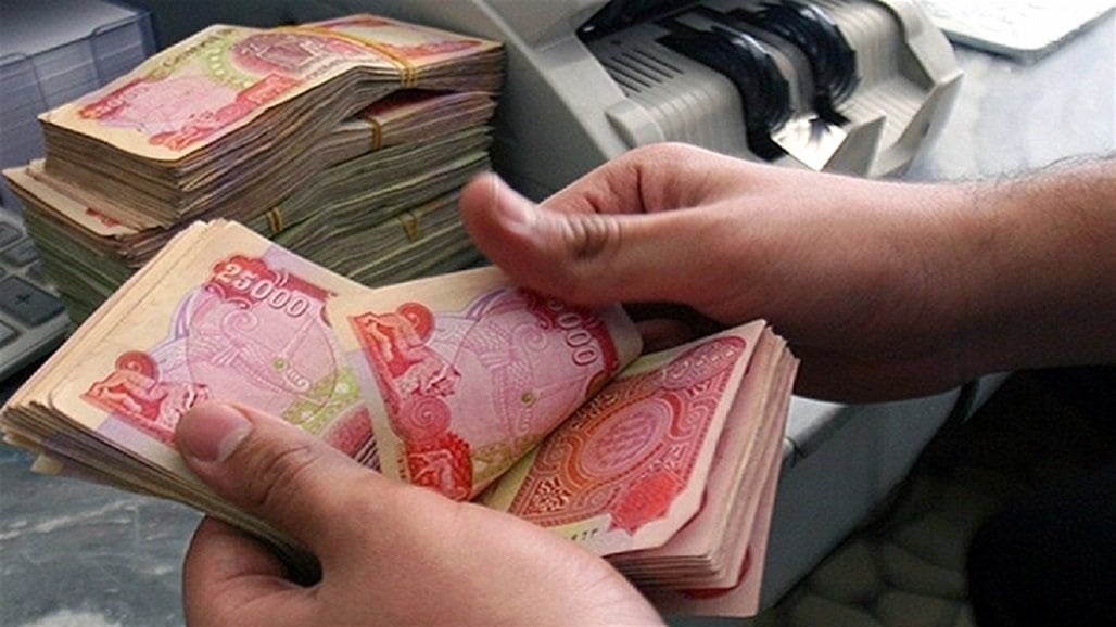 مصرف الرشيد يعلن عن رفع رواتب المتقاعدين لشهر تشرين الاول 