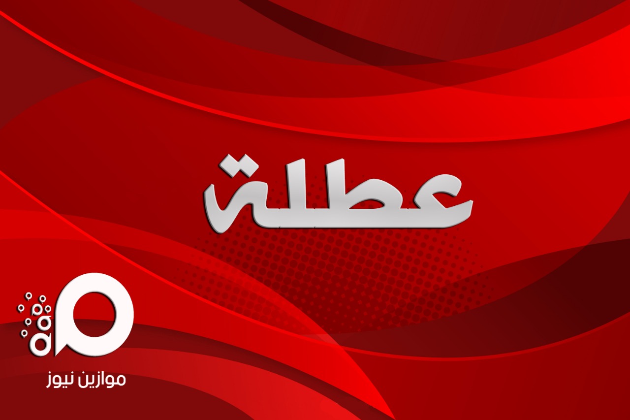 محافظة واسط تقرر تعطيل الدوام الرسمي لمدة خمسة أيام 