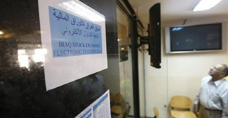 بورصة العراق تهبط عند الإغلاق بـ 2.23%