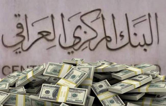 ارتفاع مبيعات المركزي العراقي 1.52 مليون دولار بمزاد الثلاثاء 