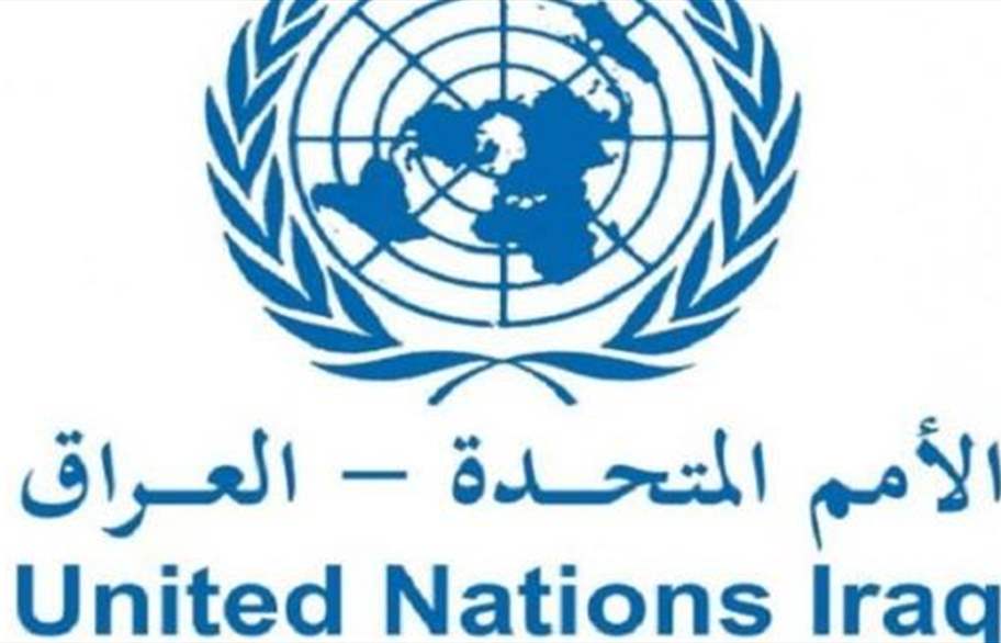 الامم المتحدة تصدر بيان بشان هجوم المسلح على القنصلية التركية في اربيل 