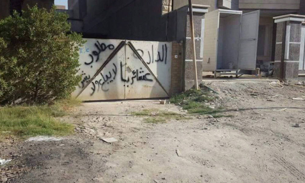 شرطة ذي قار: اعتقال ثلاثة أشقاء لارتكابهم جريمة الدكة العشائرية في الرفاعي