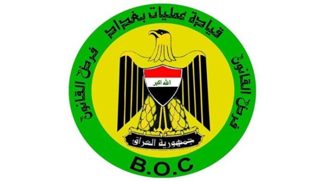 عمليات بغداد: اعتقال متهمين بالإرهاب والدكة العشائرية في العاصمة 