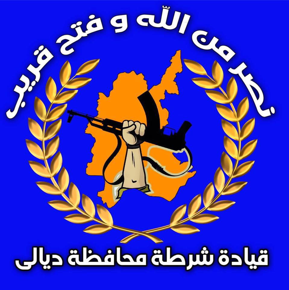 شرطة ديالى: اعتقال 7 مطلوبين بينهم اثنين ارهابيين في المحافظة 